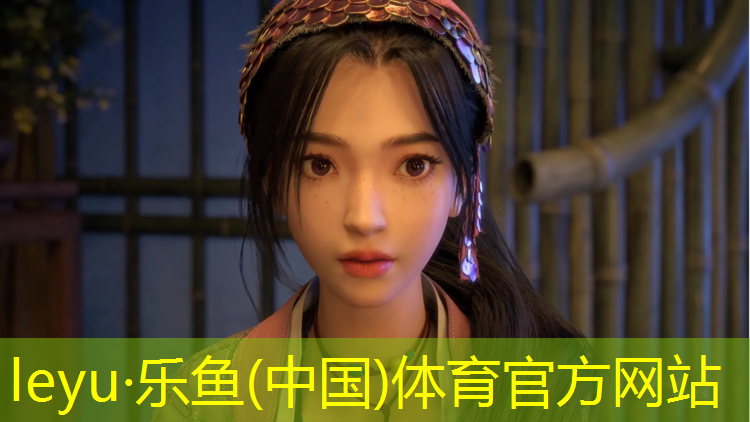 <strong>leyu·乐鱼(中国)体育官方网站,国产跑步机哪款最好用</strong>