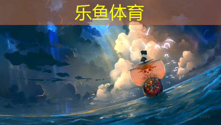 <strong>leyu·乐鱼(中国)体育官方网站,跑步机坡度升不起来什么原因</strong>