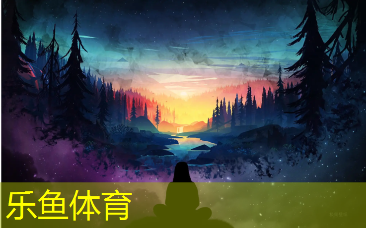 <strong>乐鱼体育官方网站,贵州塑胶跑道建设价格</strong>