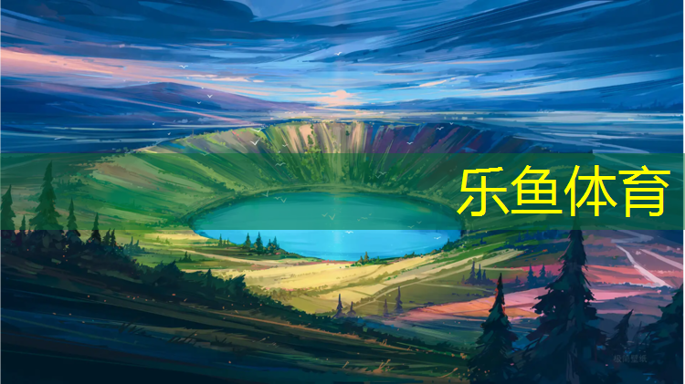 <strong>乐鱼体育,绵阳网球网价格查询网址</strong>