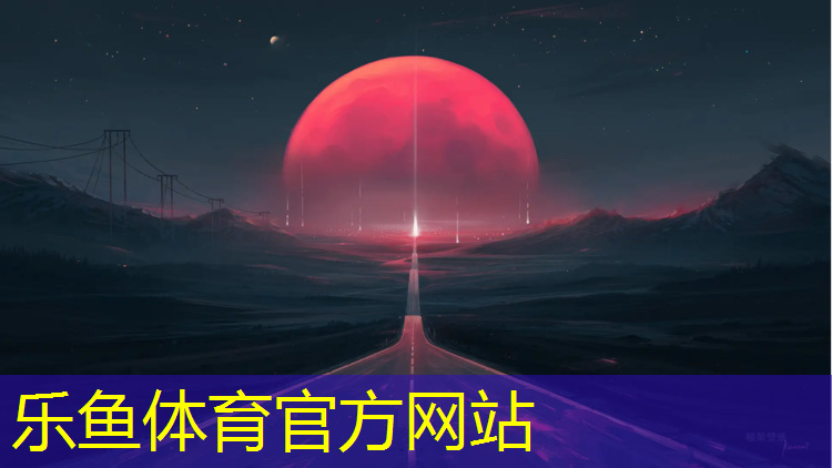 乐鱼体育,手扶脚踏健身器材踏步机