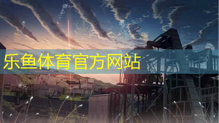 <strong>乐鱼体育,网球网子中间低下怎么办_</strong>
