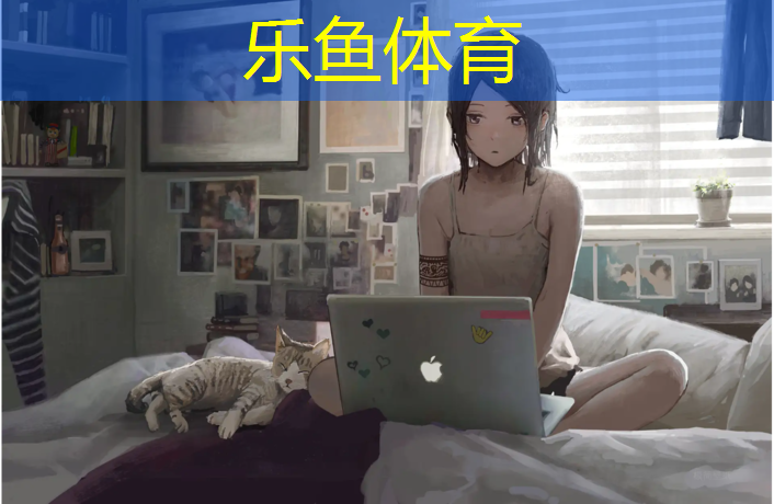 <strong>乐鱼体育官方网站,钦州塑胶跑道原料</strong>