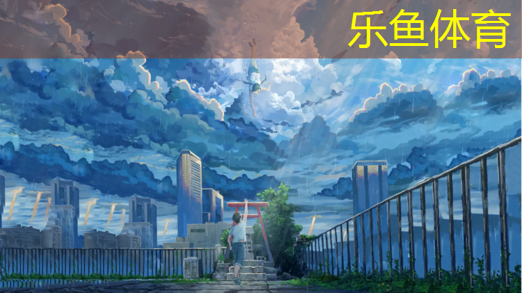 <strong>乐鱼体育,瑞安透气式塑胶跑道施工</strong>