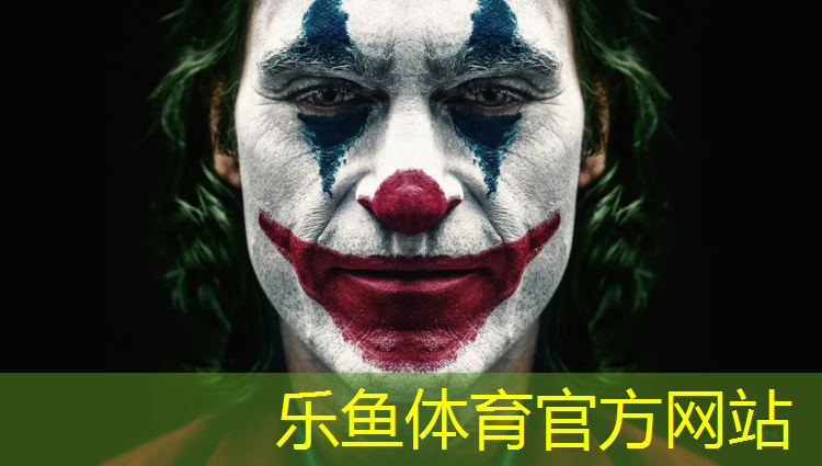 乐鱼体育,塑胶跑道材料大揭秘：解读多种类型的运动表面！