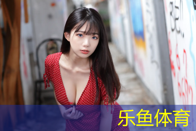 <strong>乐鱼体育,塑胶跑道跑步轨迹</strong>