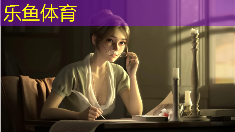 乐鱼体育官方网站,支援者体操垫