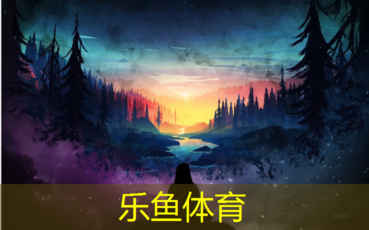 乐鱼体育,赵露思体操球表演
