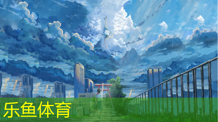 乐鱼体育,台州自结型塑胶跑道