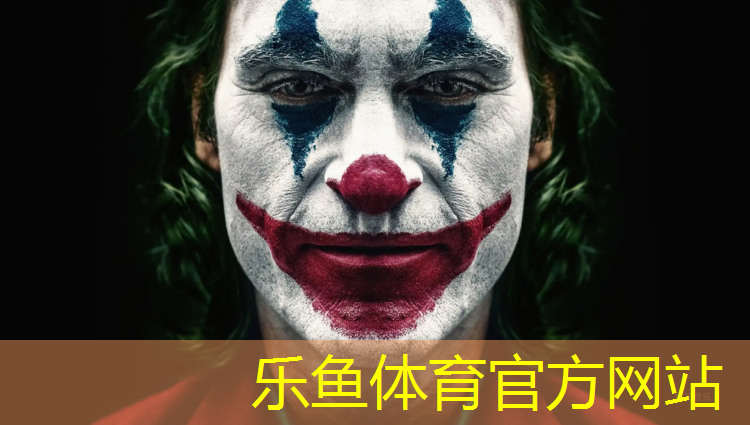 <strong>乐鱼体育官方网站,塑胶跑道铺设温度更好</strong>