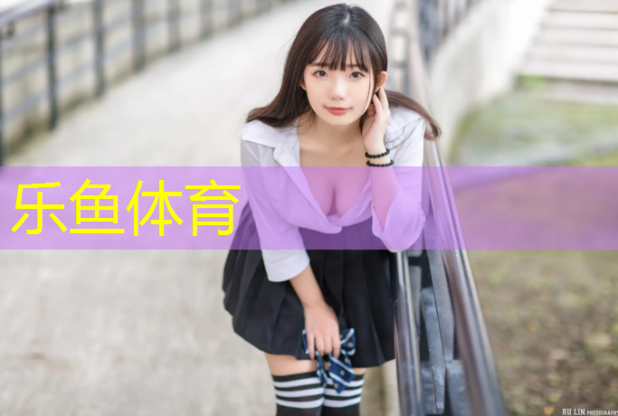 leyu·乐鱼(中国)体育官方网站,体操球派博士