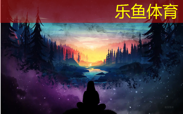 乐鱼体育,塑胶跑道路面做法