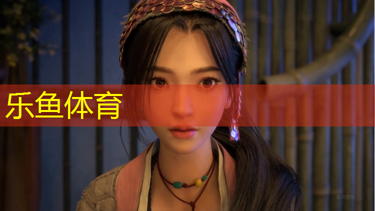 乐鱼体育,体操垫公开课