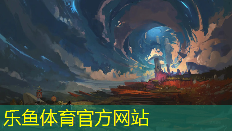 <strong>leyu·乐鱼(中国)体育官方网站,莲花透气型塑胶跑道</strong>