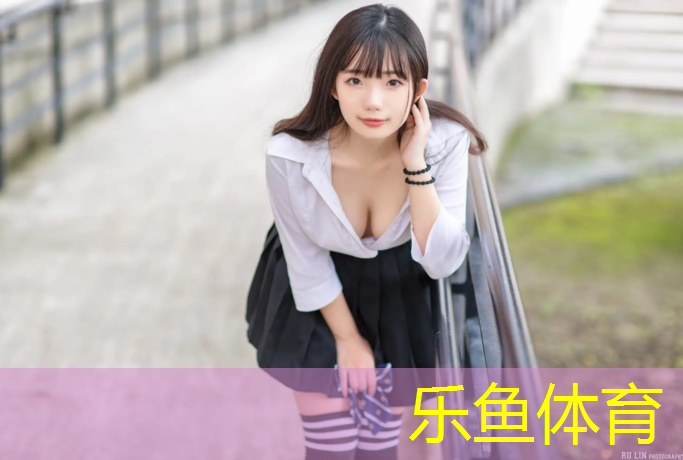 乐鱼体育,乌海标准塑胶跑道