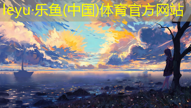 龙泉驿体育馆塑胶跑道