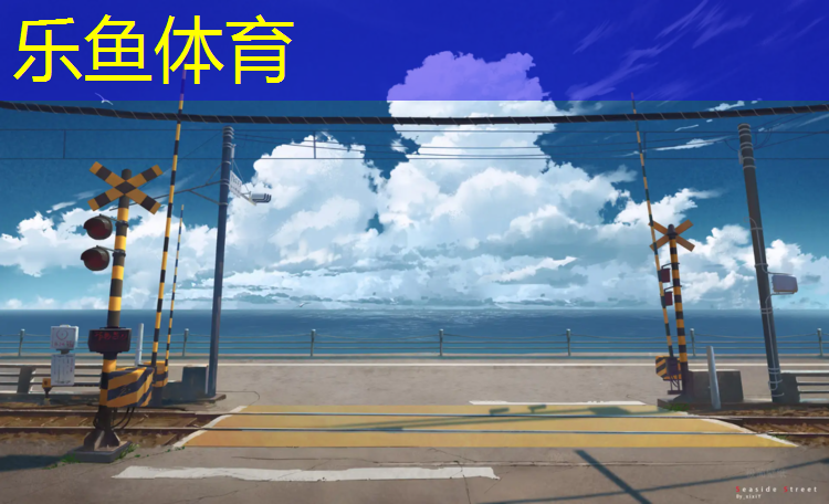 塑胶跑道所属行业