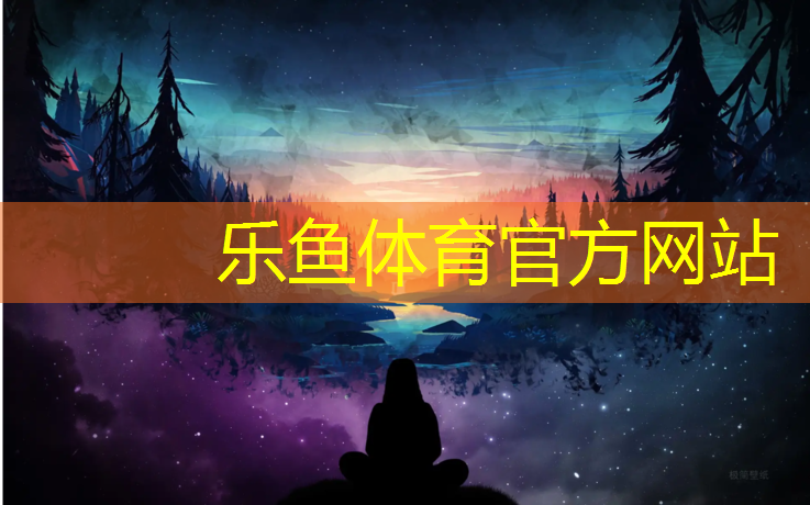 贵州塑胶跑道建设价格