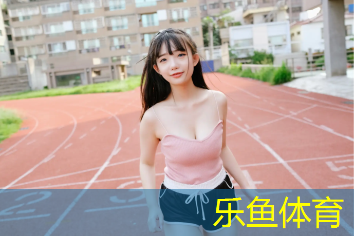 平桥区塑胶跑道维修
