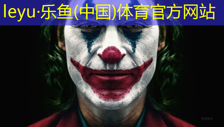 艺术体操球转体