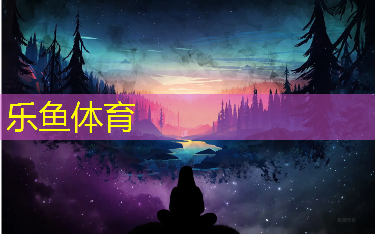 哈尔滨湘江公园塑胶跑道