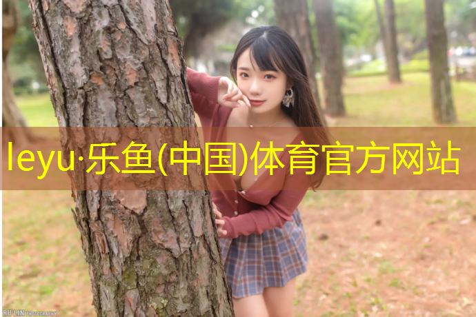 塑胶跑道绘图教程图纸