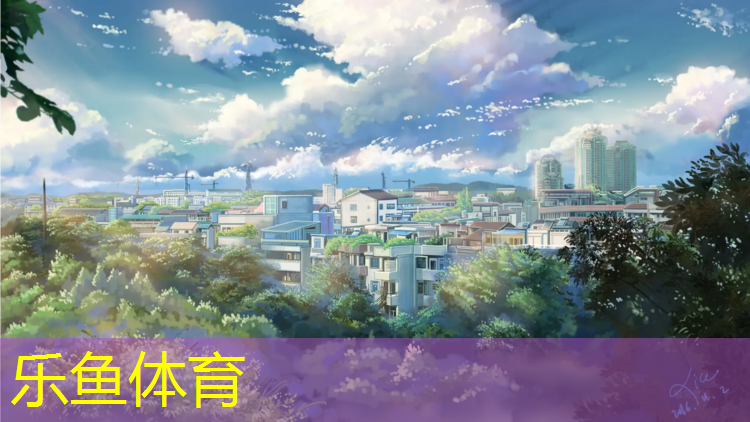 绵阳塑胶跑道报价