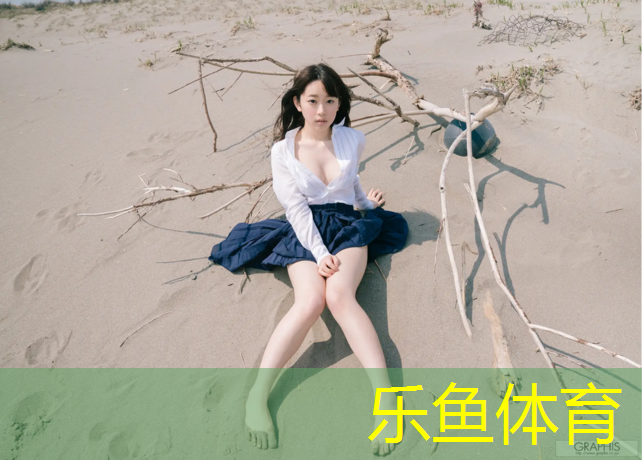 塑胶跑道林玲