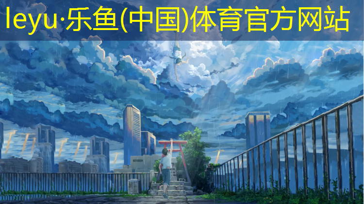瑞安透气式塑胶跑道施工