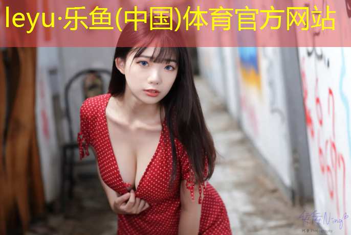体育场地塑胶跑道费用高吗_