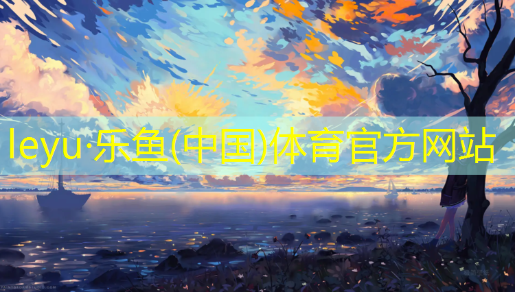 体操馆标准垫尺寸
