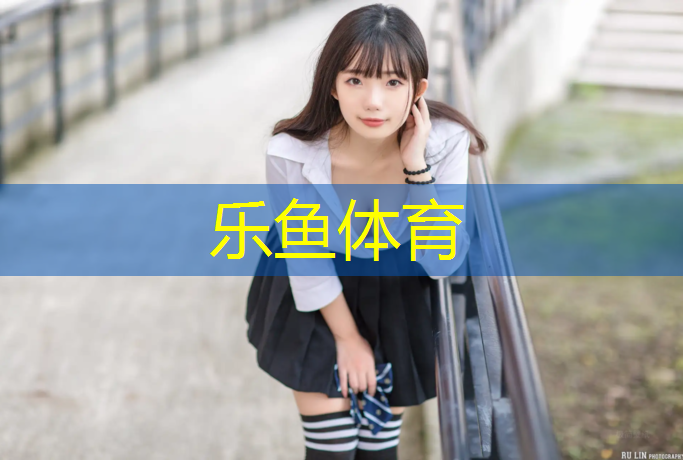 温州社区塑胶跑道报价多少_