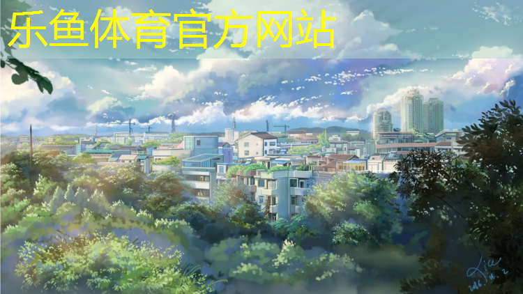 松江跑道塑胶跑道价格