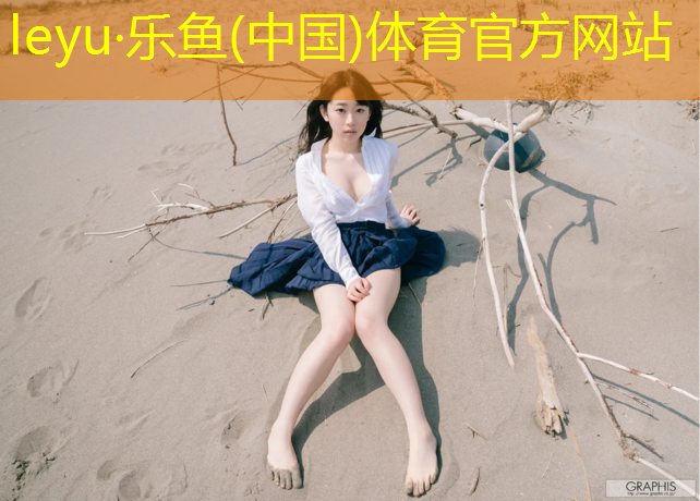 安阳透气型塑胶跑道施工