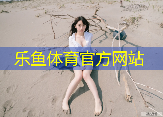 塑胶跑道用几毫米钉