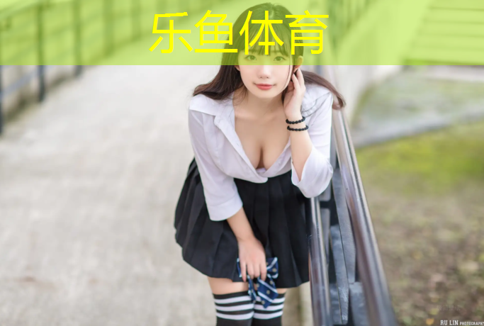 跑塑胶跑道难受