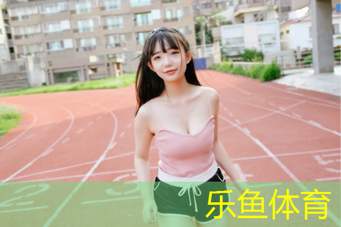 塑胶跑道草坪掉没了咋办