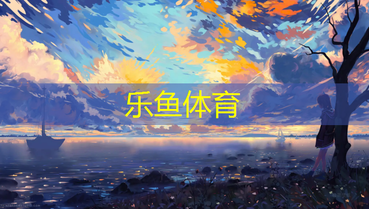 白色衣服摔在塑胶跑道上