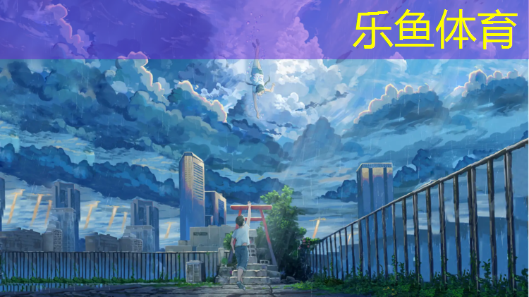 塑胶跑道材料设计灵感素材