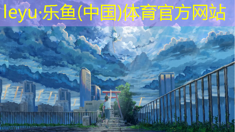 徐州特色塑胶跑道定制价格