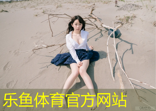 塑胶跑道颗粒平米用量