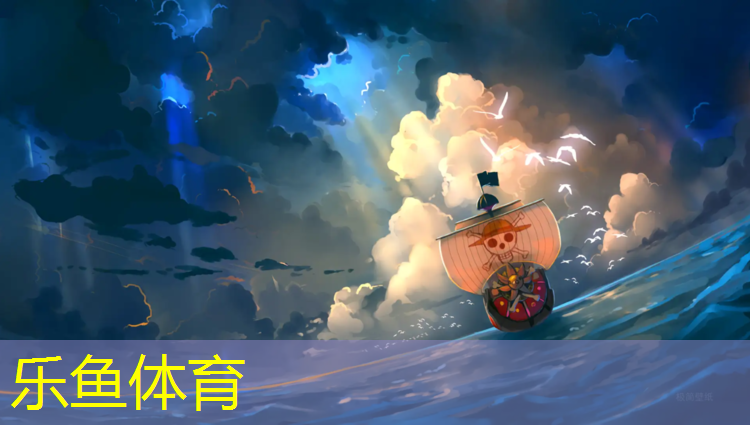 永春塑胶跑道球场地板