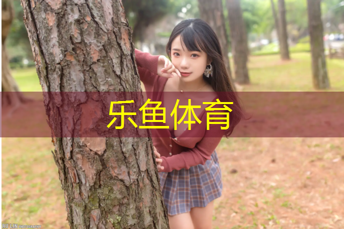 100米学校塑胶跑道