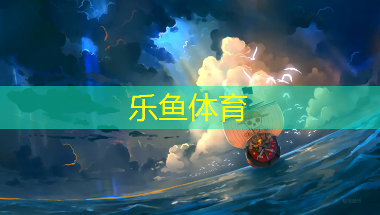 深圳塑胶跑道颗粒施工