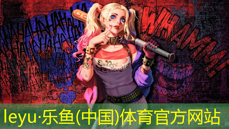 塑胶跑道周边绿化