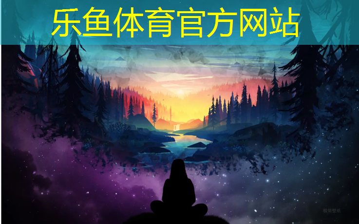 东城塑胶跑道