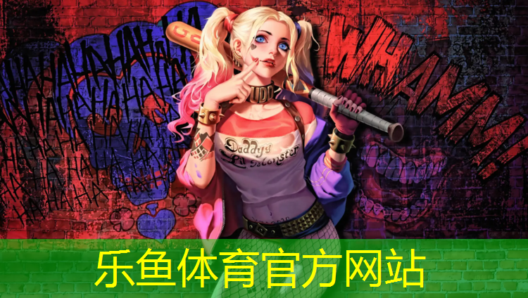 塑胶跑道样品评分
