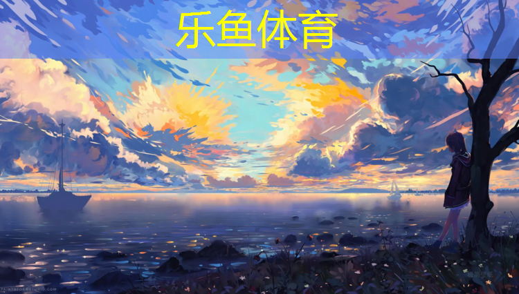朔州塑胶跑道生产商