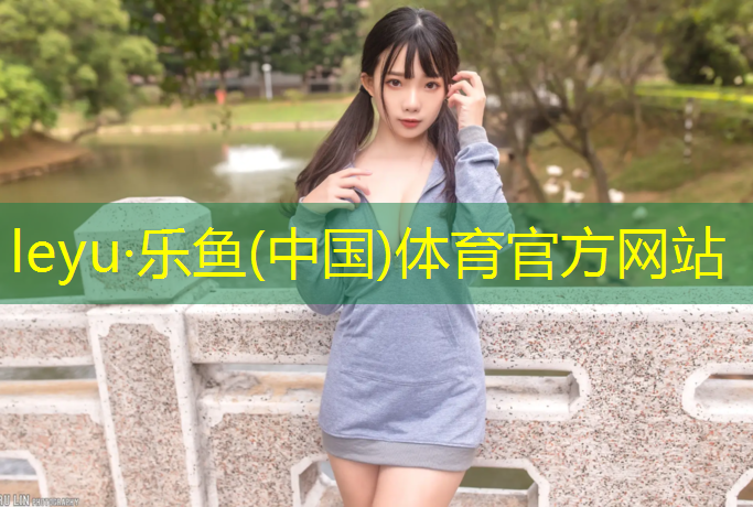 徐州塑胶跑道联系方式