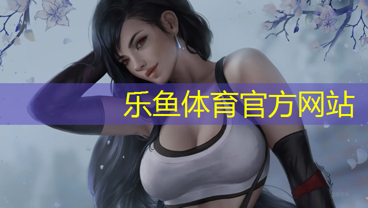 新型塑胶跑道材料参数规格